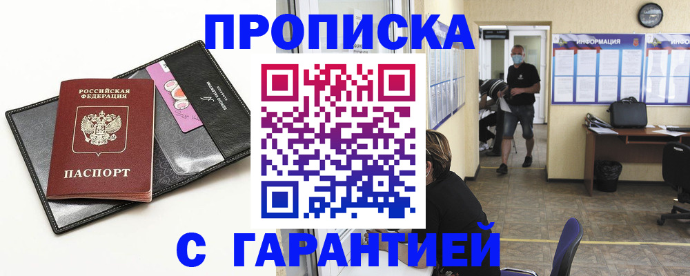 форма 3 в Великих Луках