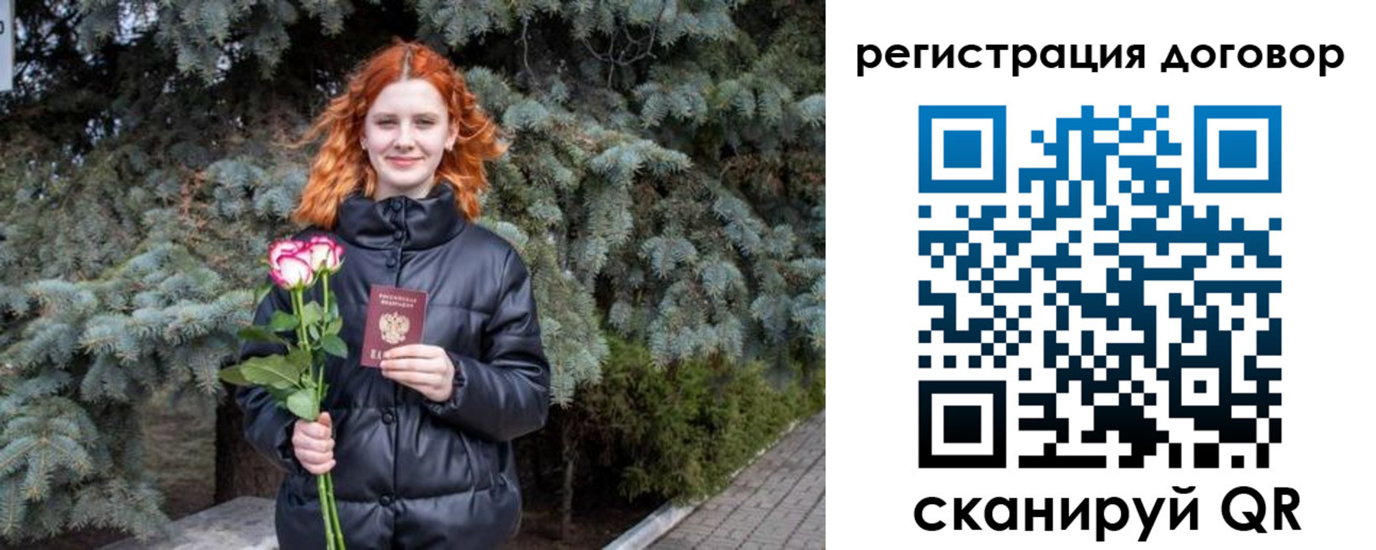 купить прописку в Великих Луках