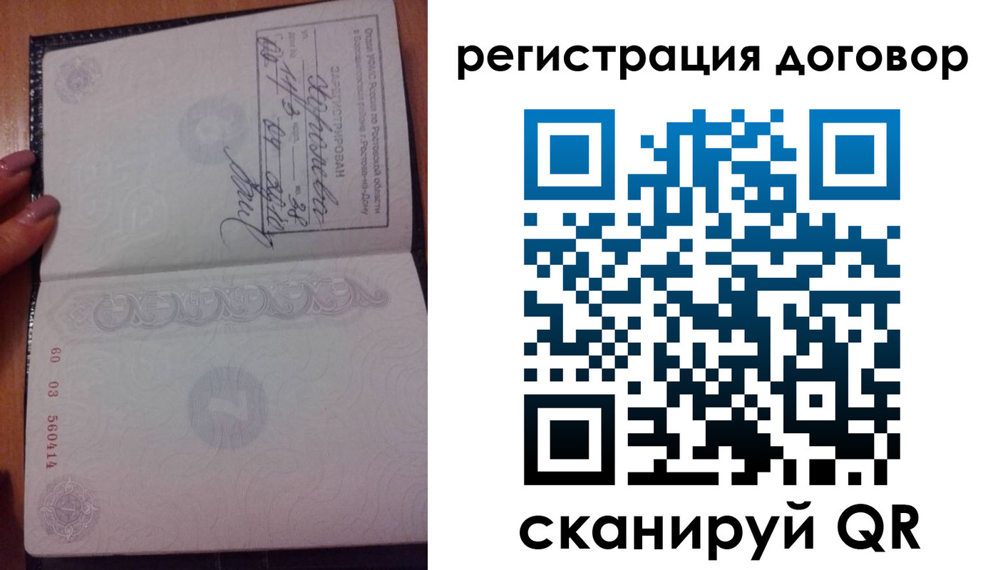временная регистрация законно в Великих Луках