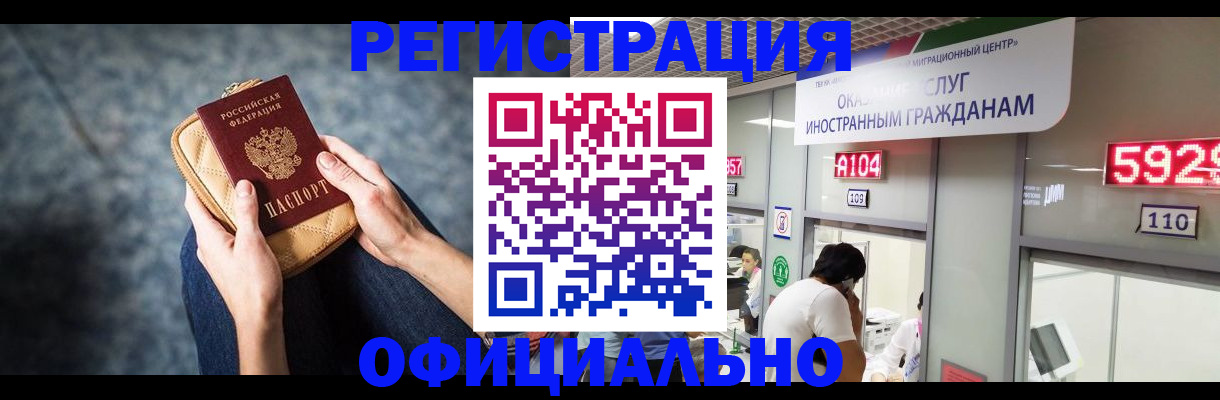 найти адрес прописки в Великих Луках